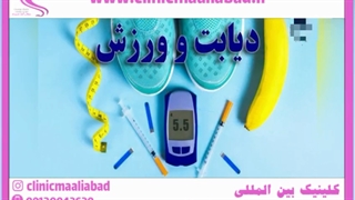 آیا ارتباطی بین دیابت و ریزش مو وجود دارد؟