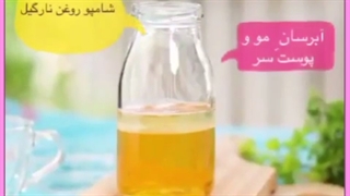 آشنایی با انواع روش های آبرسانی پوست