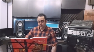 آموزش ویولن کتاب آهنگ های جاودانه برای ویولن تمرین6 ایمان ملکی