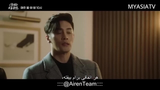 پیش نمایش قسمت 14 (پایانی) سریال ووری باکره Woori The Virgin 2022 با زیرنویس فارسی