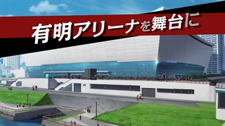 تریلر انیمه تلویزیونی CARDFIGHT!! VANGUARD will+Dress  تایید شد. (فصل 2 زمستان 2023 - فصل 3 تابستان 2023)