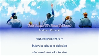 Diamond no Ace / BILLION SWINGS - Yuuki Tetsuya