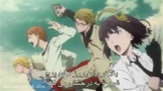 اوپینگ انیمه  سگای ولگرد بانگو