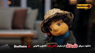 کلیپ تیتراژ برنامه مهمونی با صدای ایرج طهماسب و پسر بچه (بادوم مهمونی) آهنگ