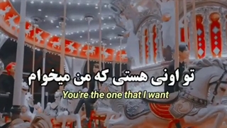 محبوب ترین اهنگ های تی اکس تی به تریب