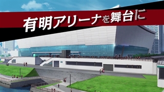 تریلر انیمه تلویزیونی CARDFIGHT!! VANGUARD will+Dress  تایید شد. (فصل 2 زمستان 2023 - فصل 3 تابستان 2023)-720p