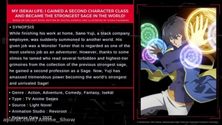 تریلر انیمه My Isekai Life