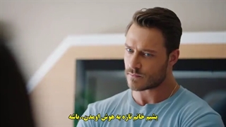 دانلود قسمت سوم سریال ترکی زیباتر از تو با زیرنویس چسبیده فارسی (Senden daha guzel) توضیحات خونده بشن
