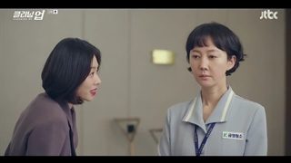 سریال پاکسازی قسمت ۶