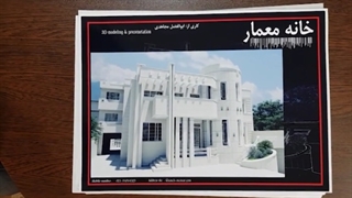 نقشه ساختمان مدرن 31.93×20.72