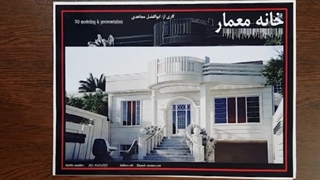 نقشه ساختمان دو طبقه سه خوابه 24/46×12/41