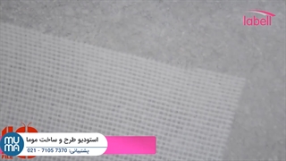 آموزش اجرای آسمان مجازی