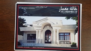 نقشه خانه یک طبقه چهار خوابه 13.08×23.87