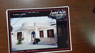 خانه فلت 3 خوابه 500 متری