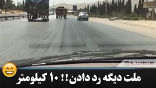 حوالی ایالت متحده شیراز که میاید  به قوانین این قاره احترام بگذارید