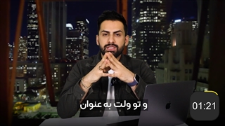 جلسه دوازدهم - امنیت در حوزه ارزهای دیجیتال