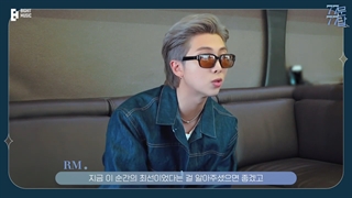 BTS _ 77Q 77A Interview