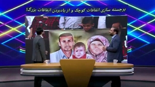 رونالدو و رژیم صهیونیستی: رسانه های داخلی در ماجرای فوتبالیست پرتغالی چه چیزهایی را ندیدند؟