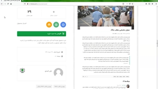 قالب Procard | قالب HTML شخصی پروکارت