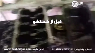 قیمت قطعه شوی سبک صندوقی