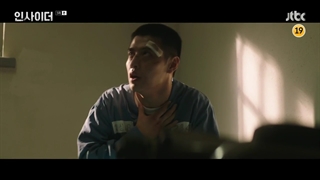 قسمت 5 سریال نفوذی +زیرنویس فارسی(Insider 2022)با بازی کانگ ها نول