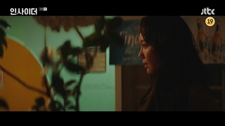 سریال نفوذی قسمت ۵