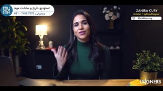 آموزش پروژه محور طراحی و دیزاین داخلی