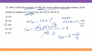 کلاس های آمادگی آزمون IMAT با استاد حرفه ای شیمی آیمت دکتر مهدی نباتی