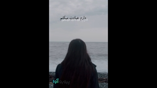 کلیپ عاشقانه درباره دلتنگی و انتظار