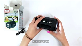 اسپیکر بلوتوثی ایرلدام ET-A16