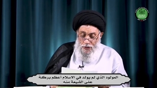 المولود الذی لم یولد فی الاسلام أعظم برکة على الشیعة منه | سماحة العلامة المحقق السید سامی البدری