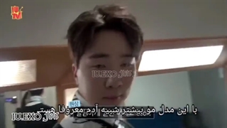 قسمت اول آیو تی وی با زیرنویس فارسی چسبیده (IU TV)