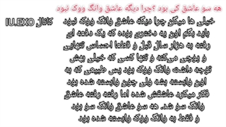 نقد سریال عاشقان ماه (پارت ۲)