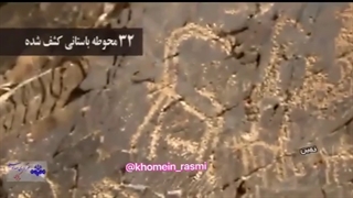 سنگ نگاره های چهل هزار ساله انسان های نخستین در تیمره شهرستان خمین