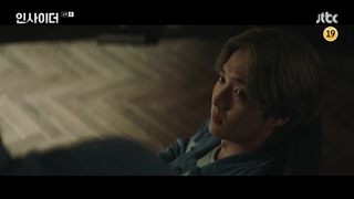 سریال نفوذی قسمت ۶