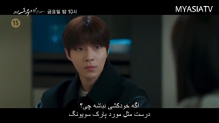 پیش نمایش قسمت 07 سریال چرا او؟ Why Her? 2022 با زیرنویس فارسی