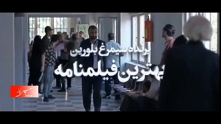 نقد و بررسی فیلم «علفزار»