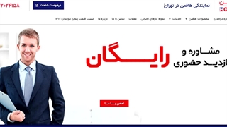 خرید پنجره دوجداره