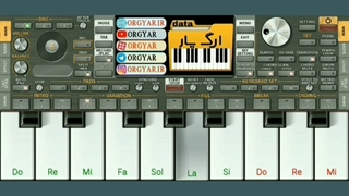 آموزش ارگ اهنگ زده بارون به اون صورت ماهت از مسعود صادقلو