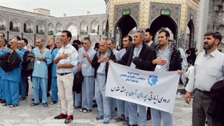 در کنار شمس الشموس