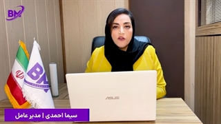 POM | پلی اکسی متیلن | پلی استال - بسپارمارکت