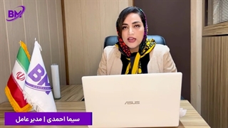 PMMA | پلی متاکریلات - بسپارمارکت