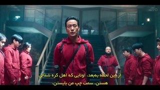 قسمت 2 سریال سرقت پول: کره - منطقه اقتصادی مشترک (Money Heist: Korea - Joint Economic Area) با بازی لی هیون وو + زیرنویس فارسی
