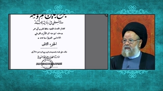 تقلید از منظر اهل سنت ( آیت الله حسینی قزوینی )