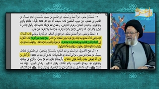 الگوی صحیح تعامل با اهل سنت طبق سیره اهل بیت سلام الله علیها