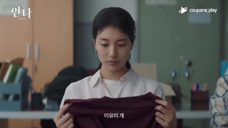 تیزر سریال آنا+ با بازی سوزی+ پخش از ۳ تیر