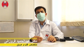 فشار خون را درمان و کنترل نمایید