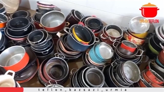 تعمیر، بازسازی، نوسازی، ترمیم قابلمه، ماهیتابه تفلون ارومیه