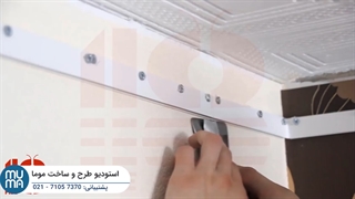 آموزش نورپردازی سقف کشسان