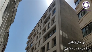 فروش واحد های اداری و تجاری جهت جامعه پزشکی و داروخانه داران (واقع در منطقه یک تهران)
